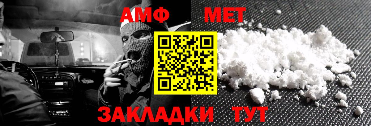 Анжеро-Судженск  Амфетамин 97%  hydra как зайти  Вход с VPN 