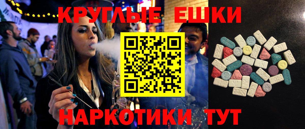 Анжеро-Судженск  Ecstasy  Экстази диски  Вход с VPN  ЭКСТАЗИ VHQ 