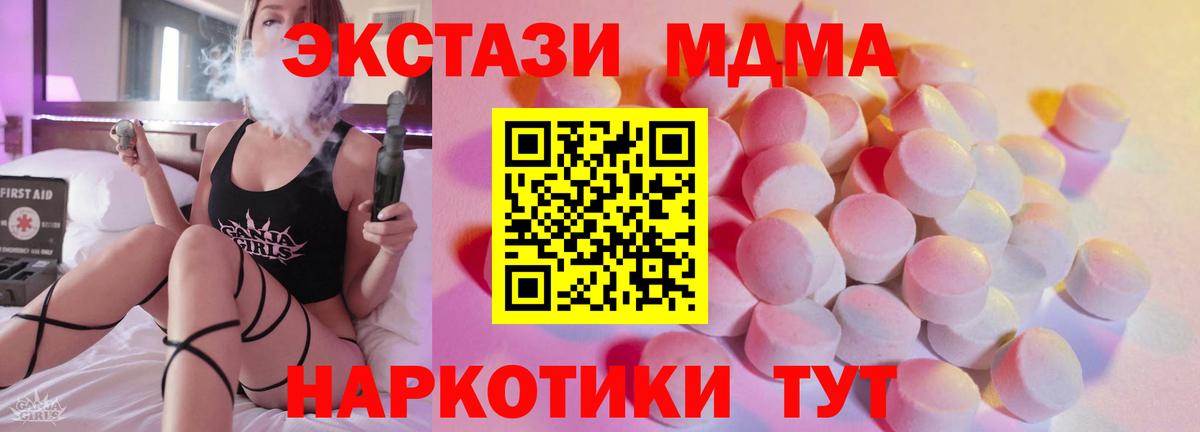Экстази таблы Анжеро-Судженск