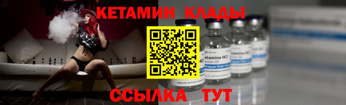 КЕТАМИН VHQ  мега маркетплейс  Анжеро-Судженск  Вход с VPN 