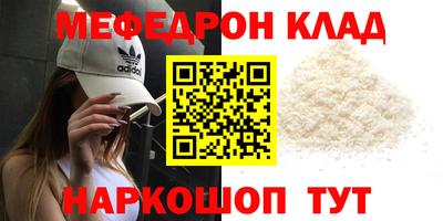 mix Абинск