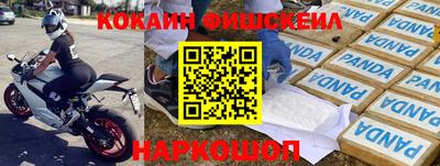 mix Абинск