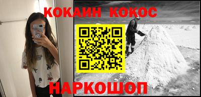 кокаин перу Азнакаево