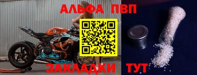 первитин Абакан