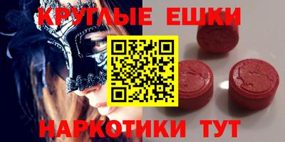 первитин Абакан