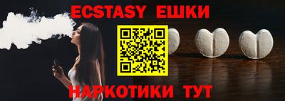 первитин Абакан