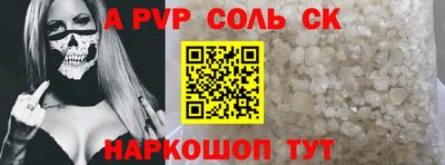 первитин Абакан