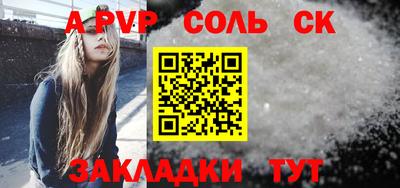 первитин Абакан