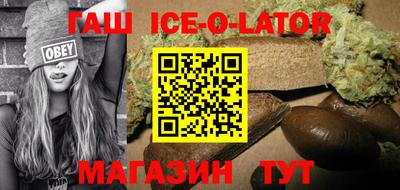 mix Абинск