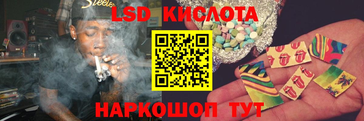 Cocaine  Вход с VPN  Меф кристаллы  Анжеро-Судженск  Каннабис  Героин 