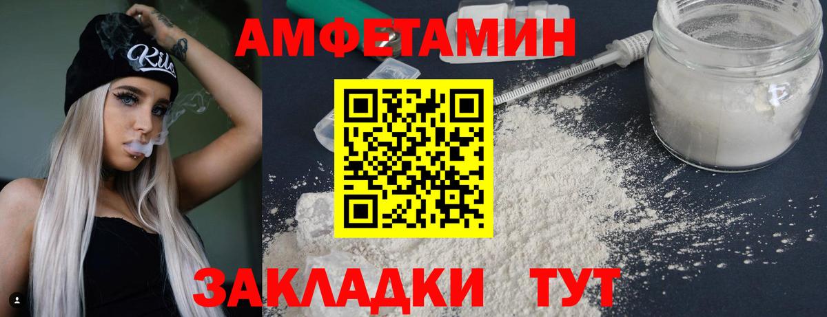 Первитин кристалл Анжеро-Судженск