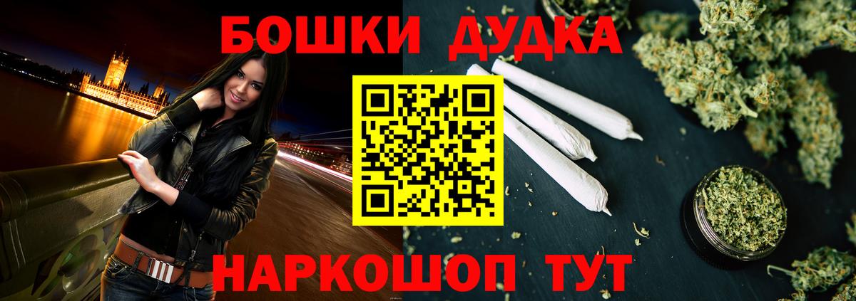 Шишки марихуана White Widow  Вход с VPN  Марихуана THC 21%  Анжеро-Судженск 